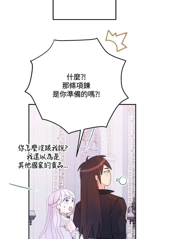 第66话49