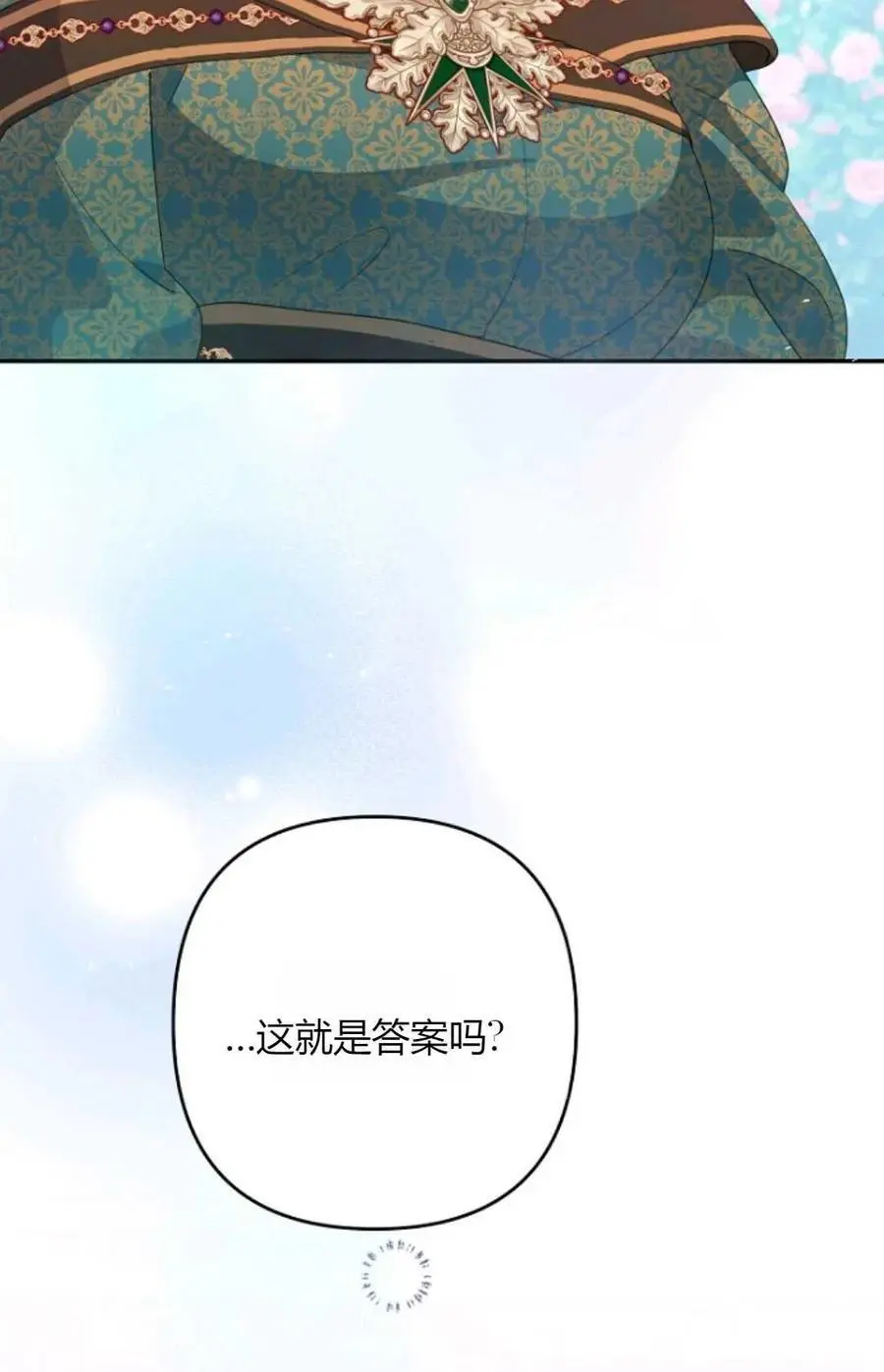 第50话6