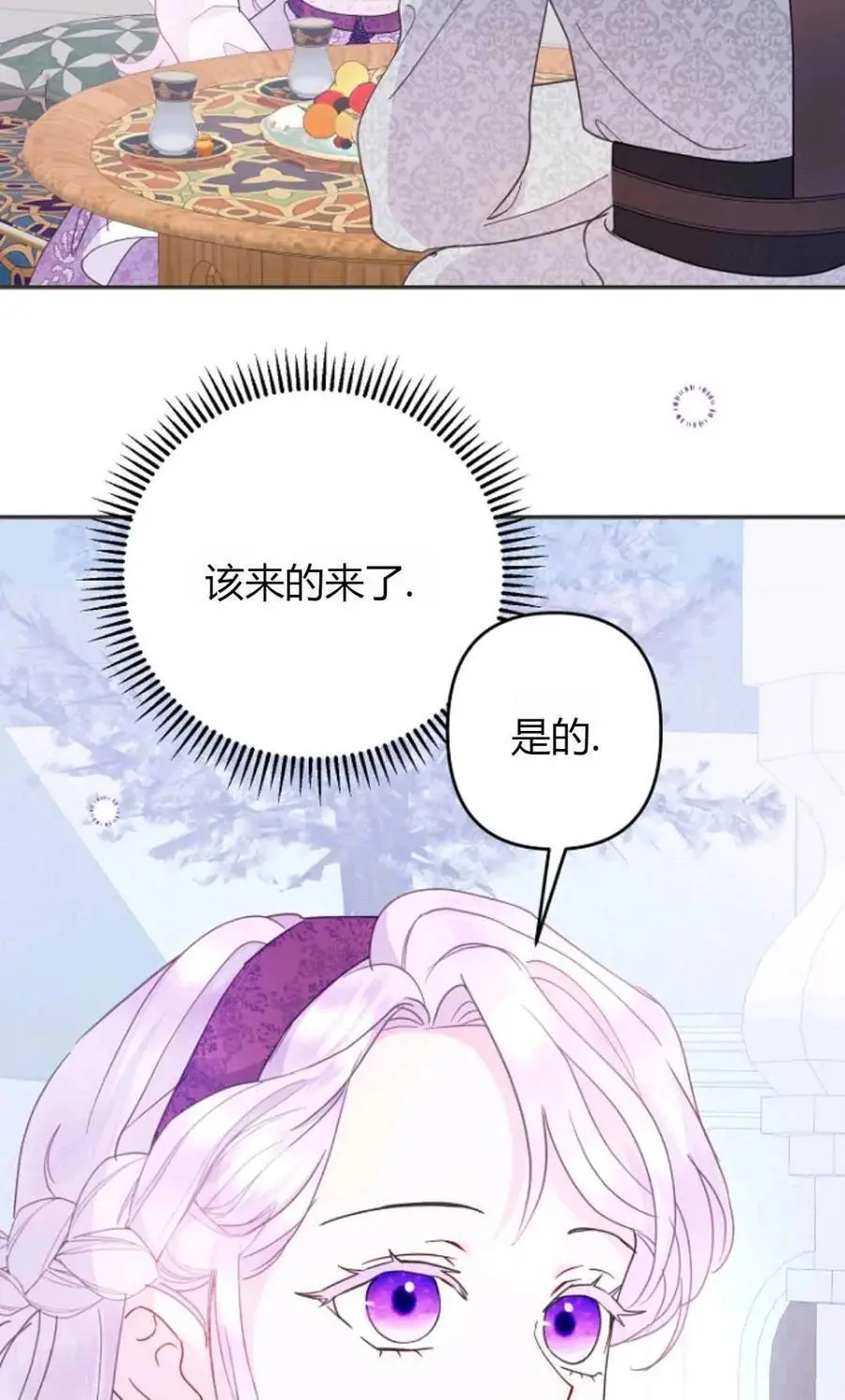 第61话29