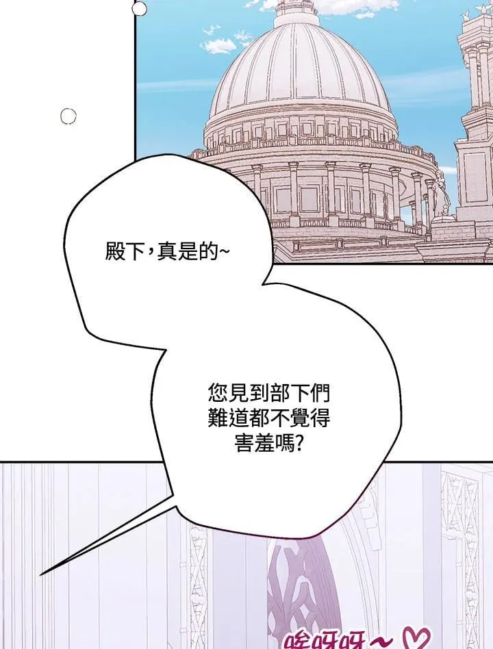 第67话25