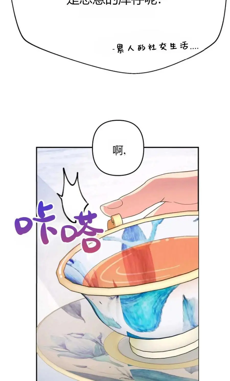 第48话31