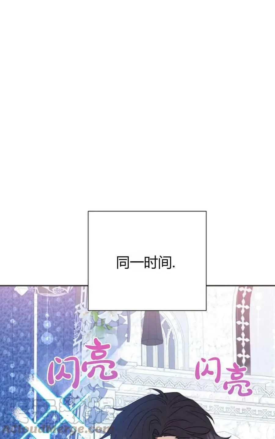 第41话84