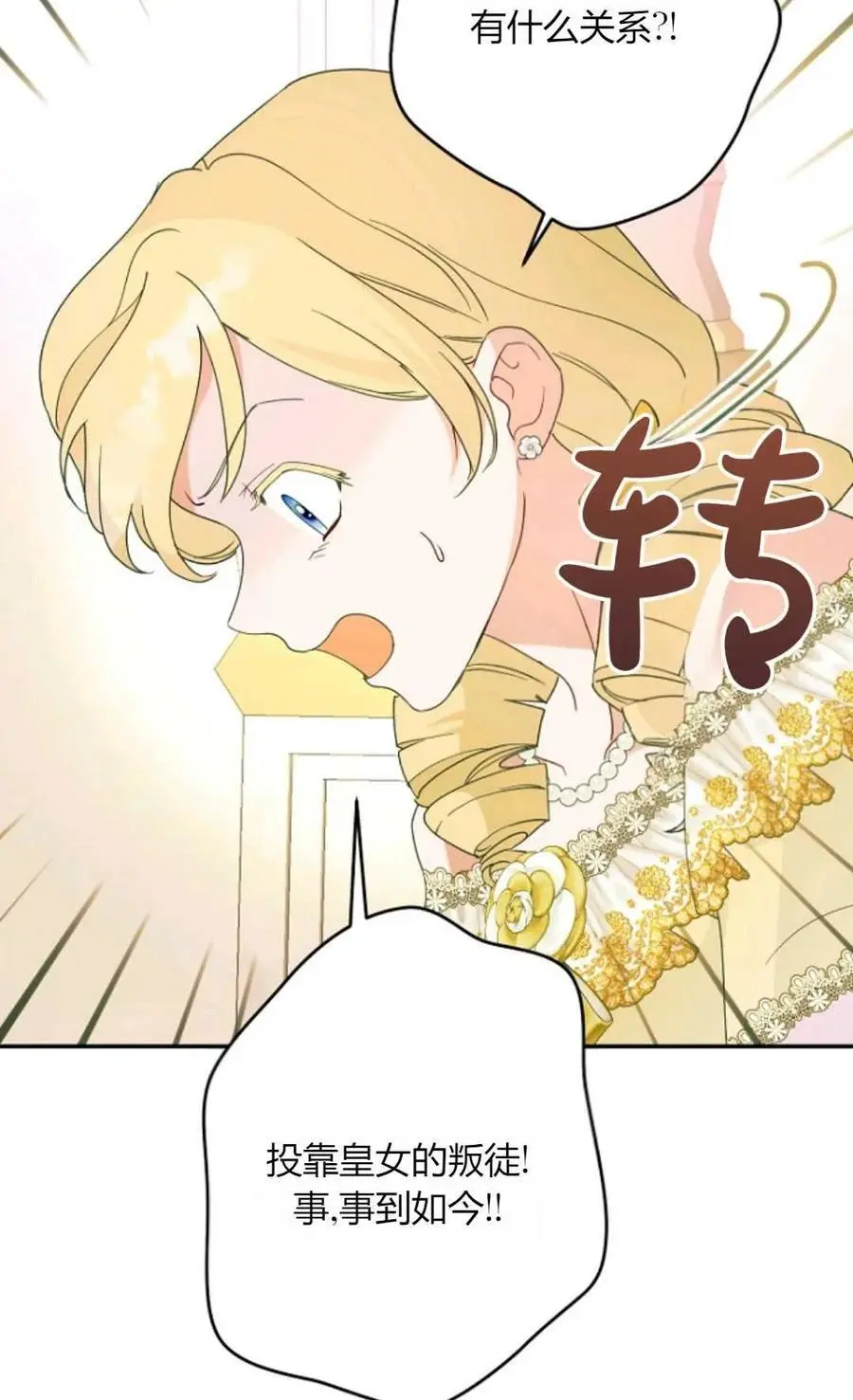 第57话43