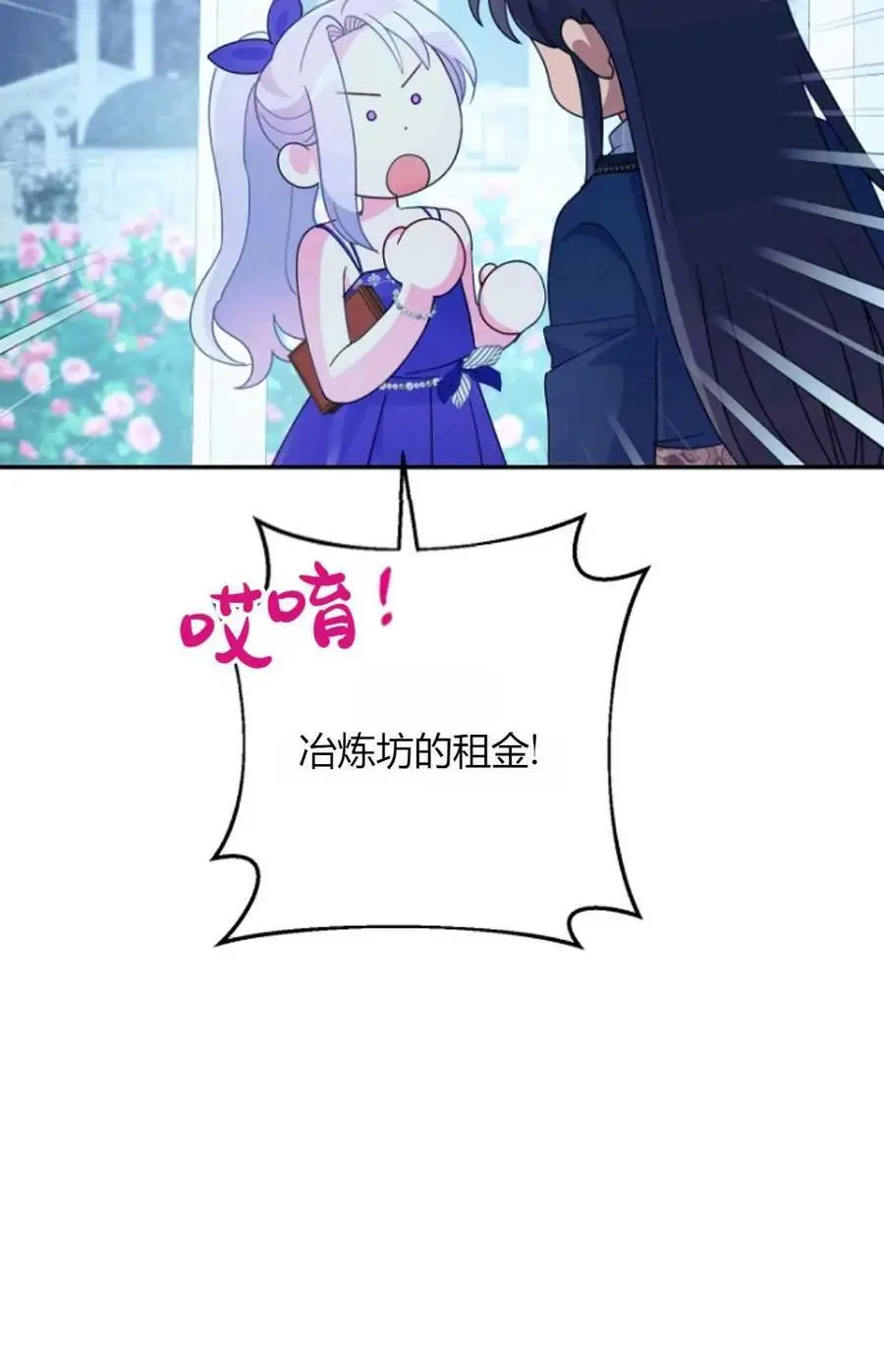 第55话56