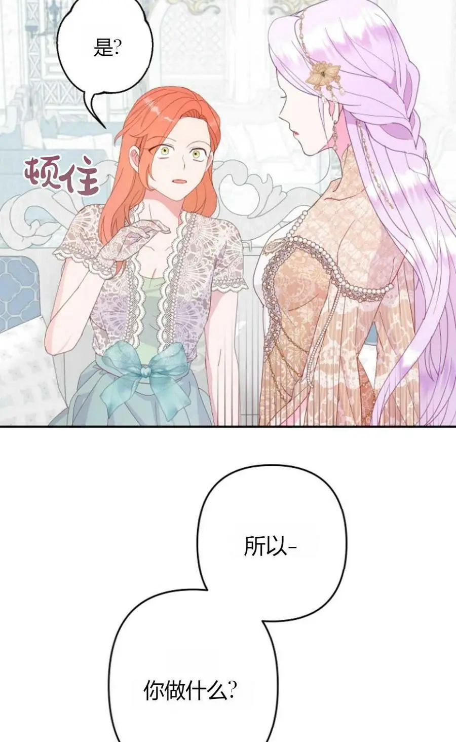 第42话16