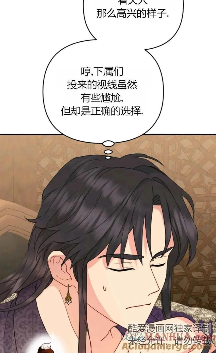 第59话78