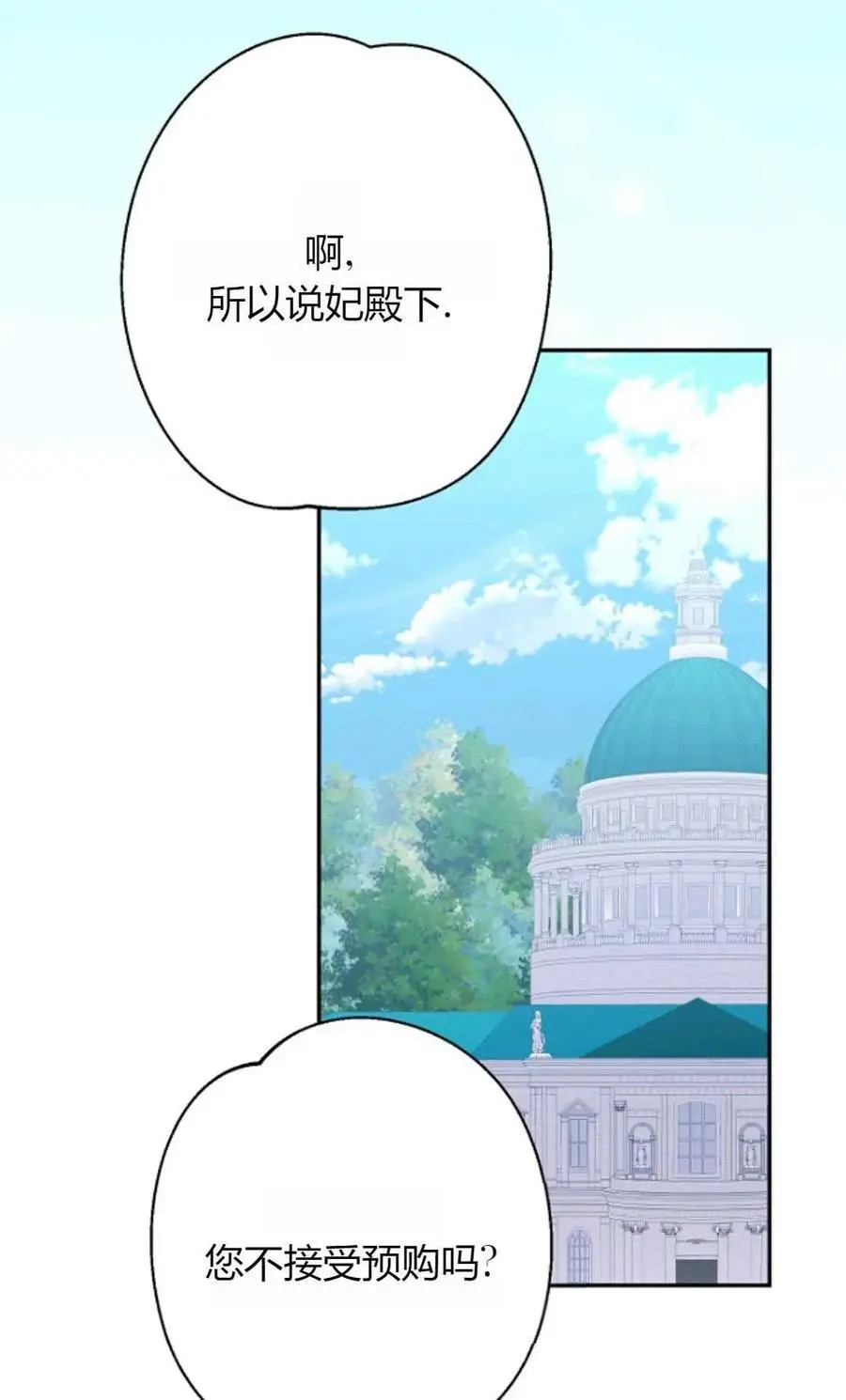 第57话29