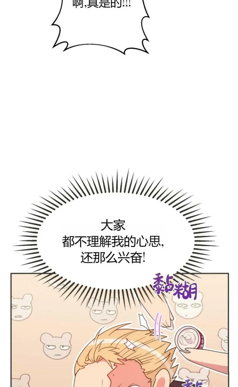 第42话55