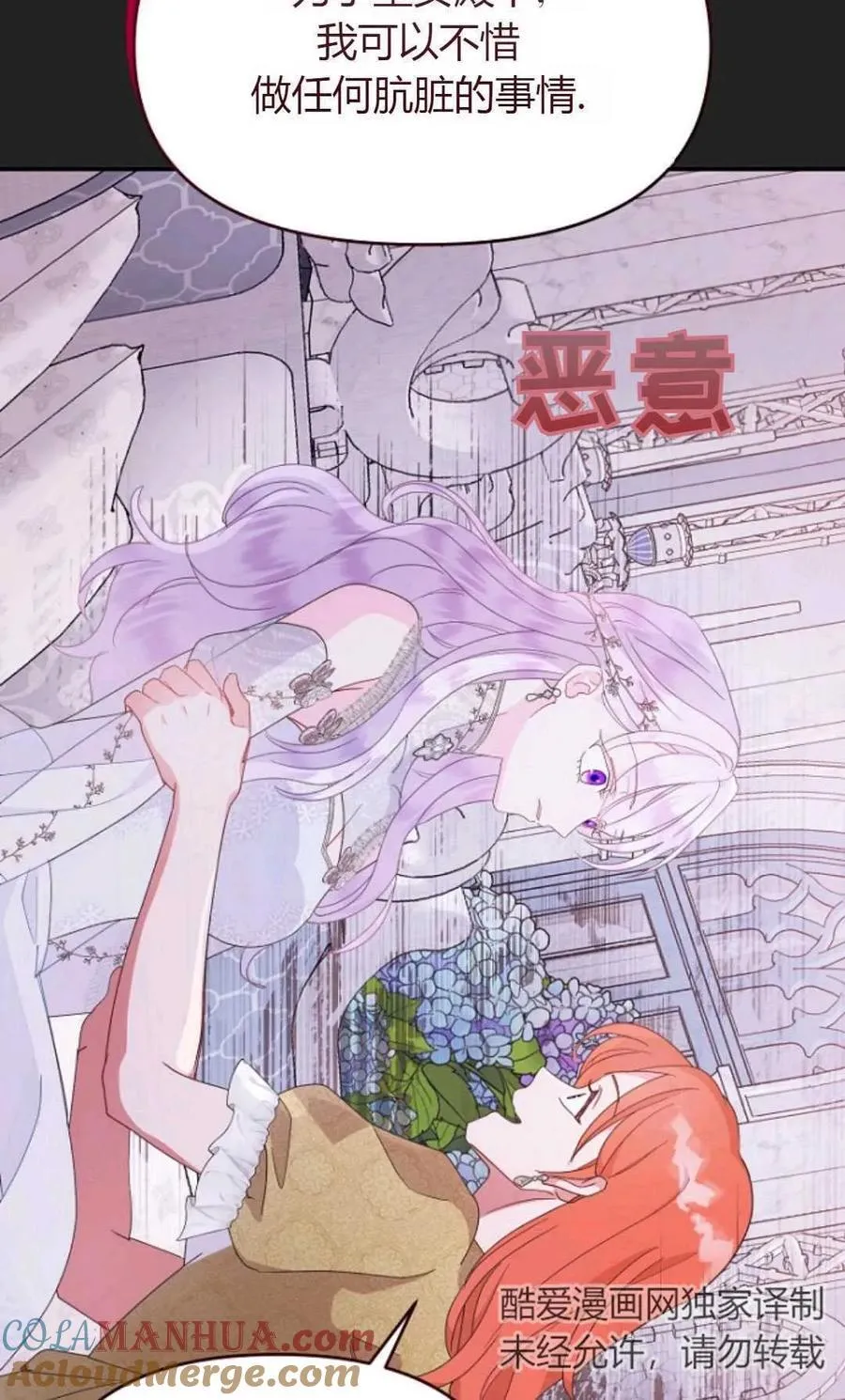 第65话45
