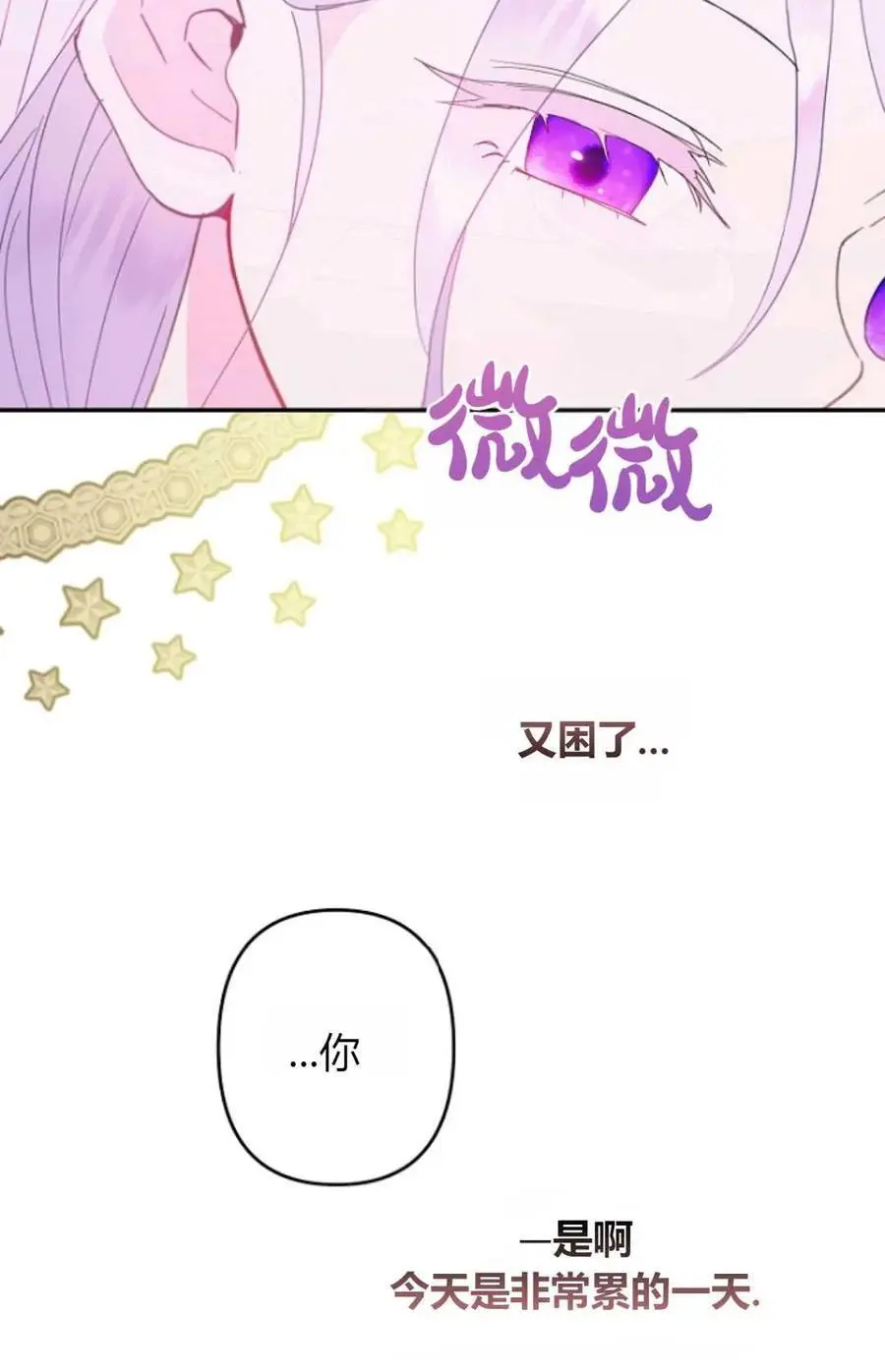 第46话58
