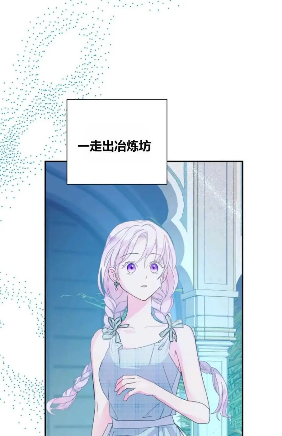 第56话28