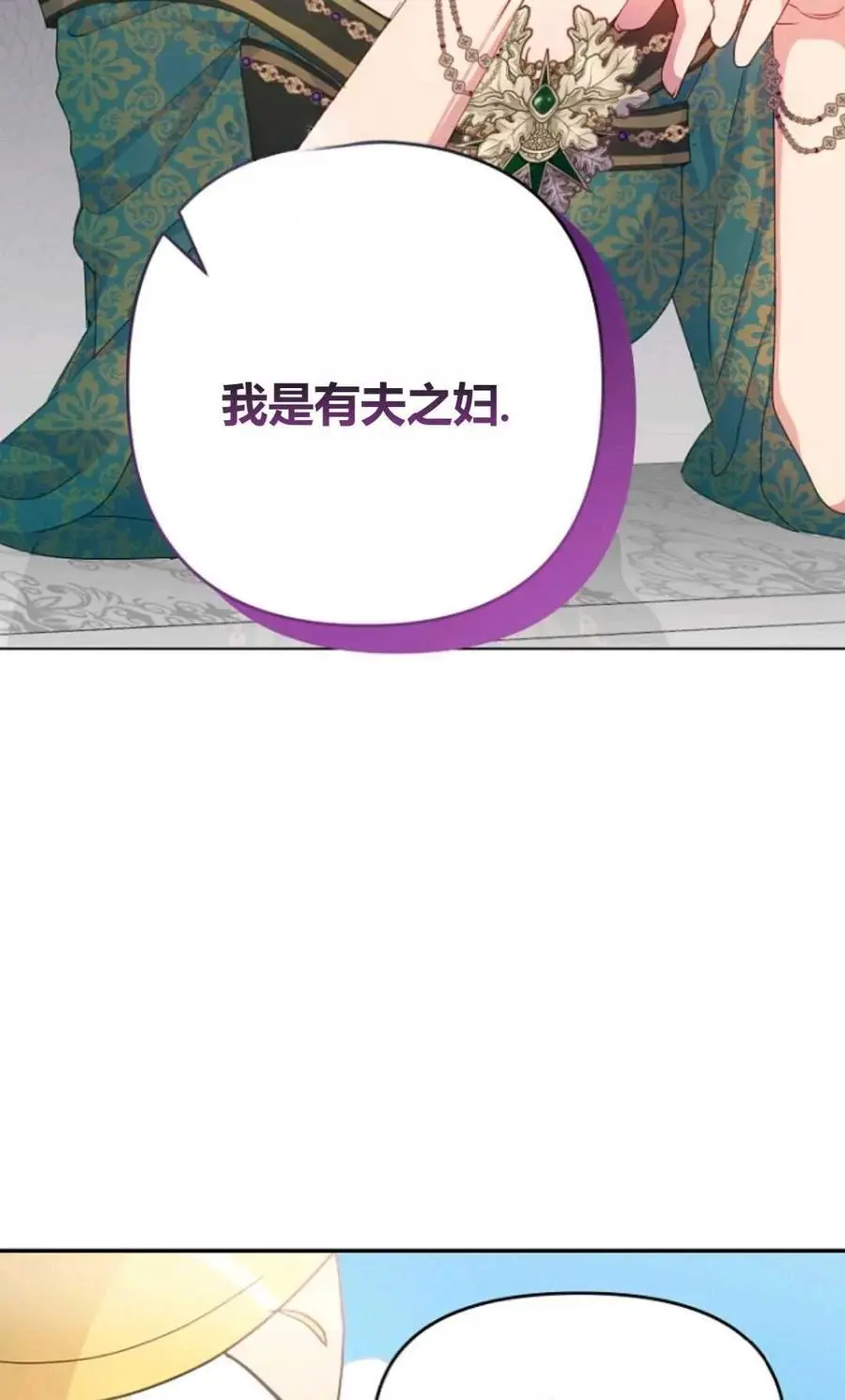 第49话35