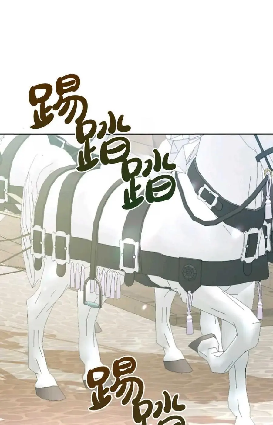第58话4