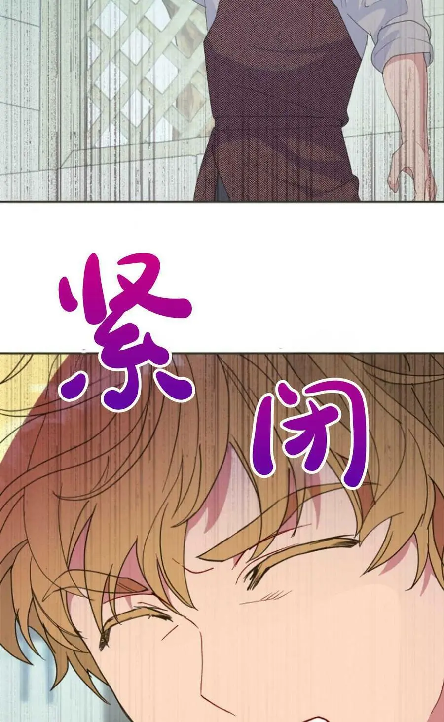 第44话10
