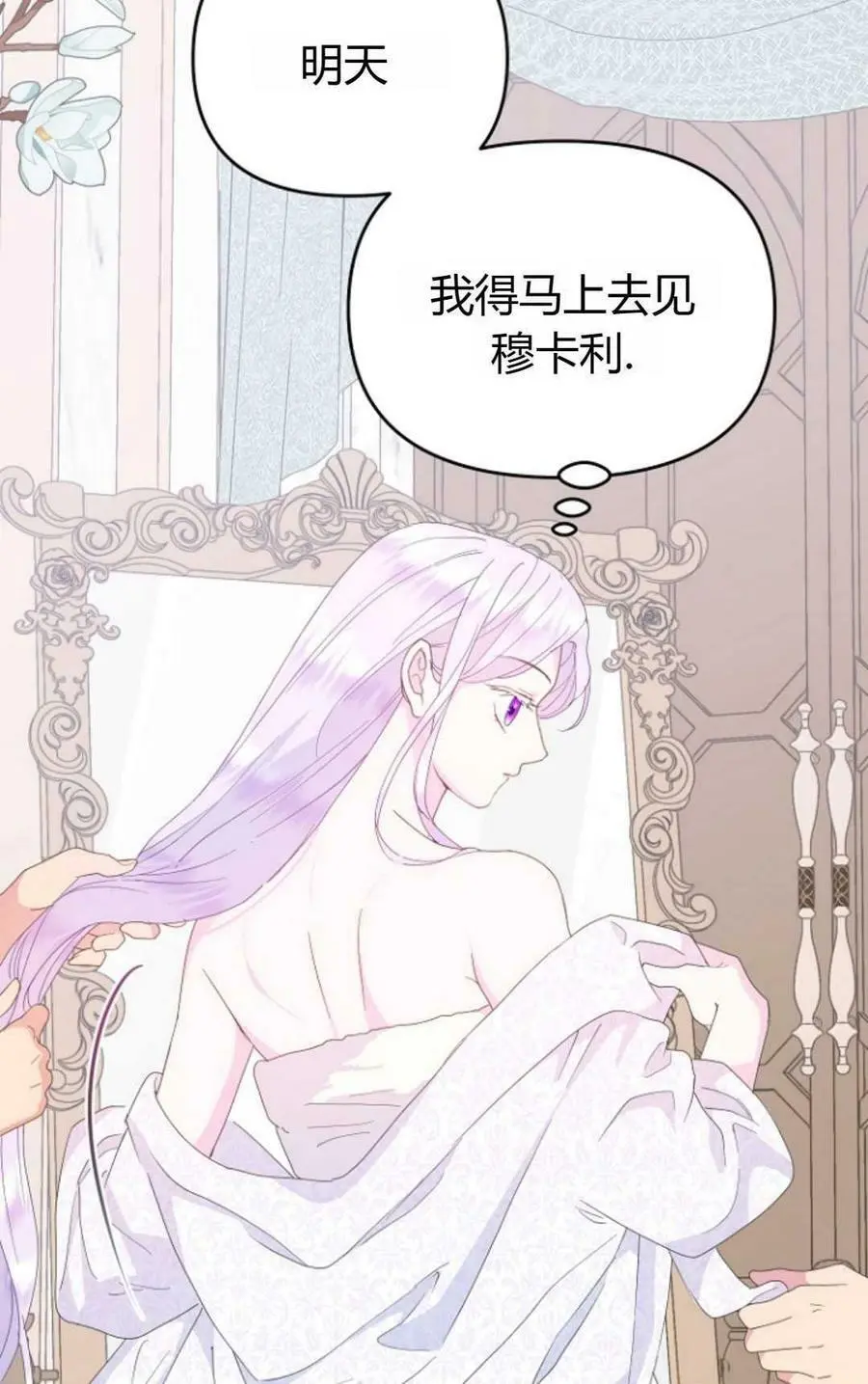 第41话82