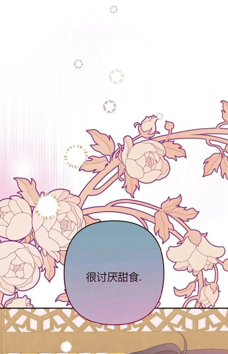 第60话73