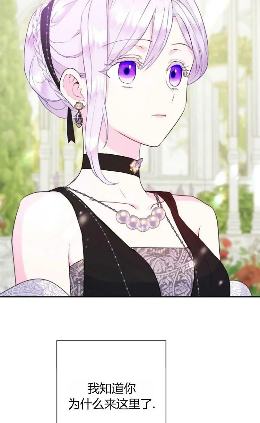 第39话2