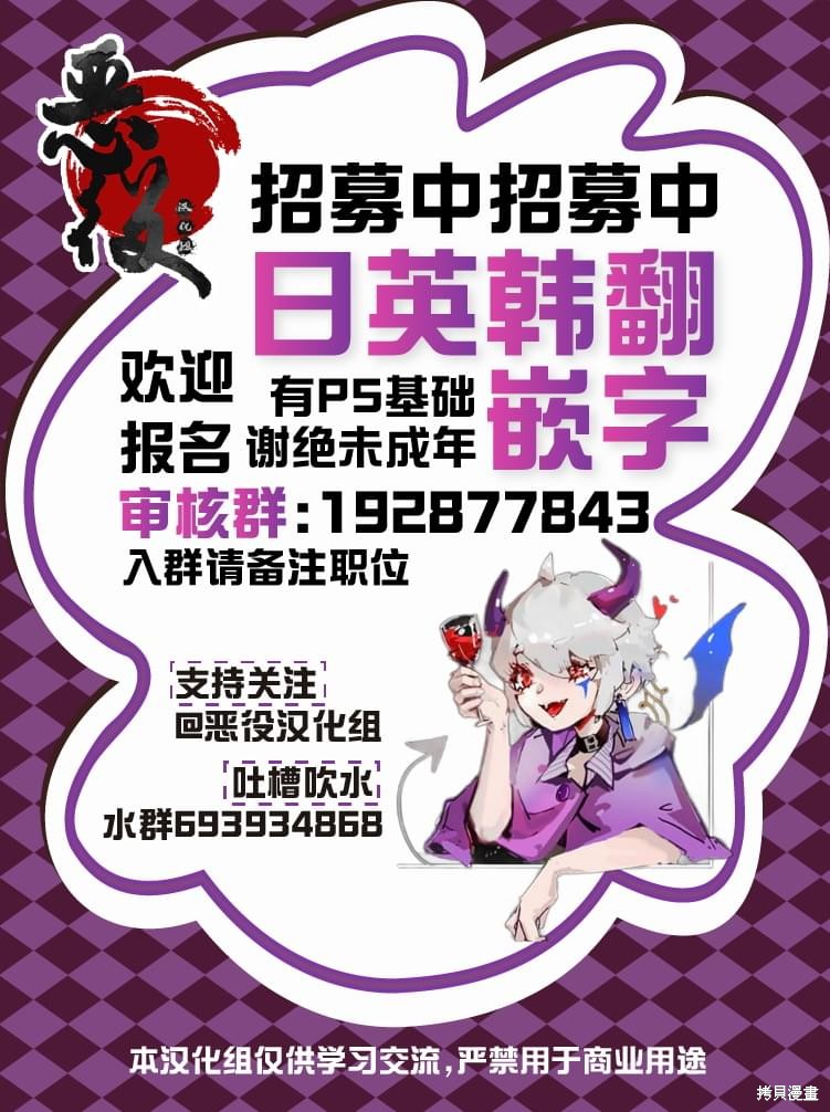 第38话9