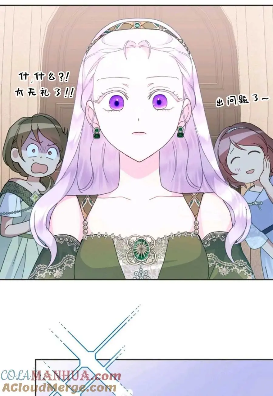 第56话87
