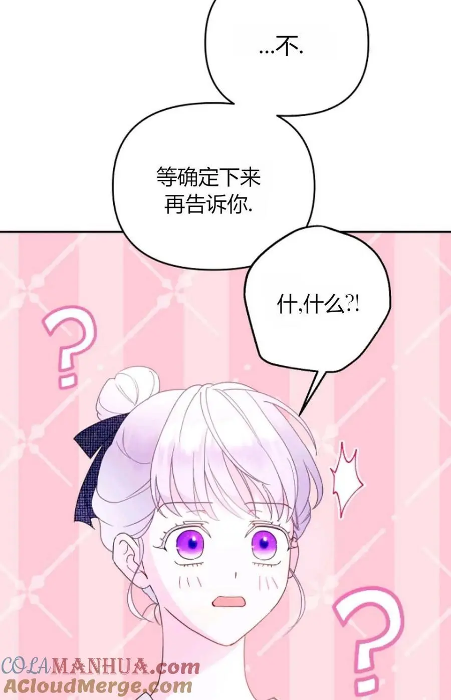 第63话15