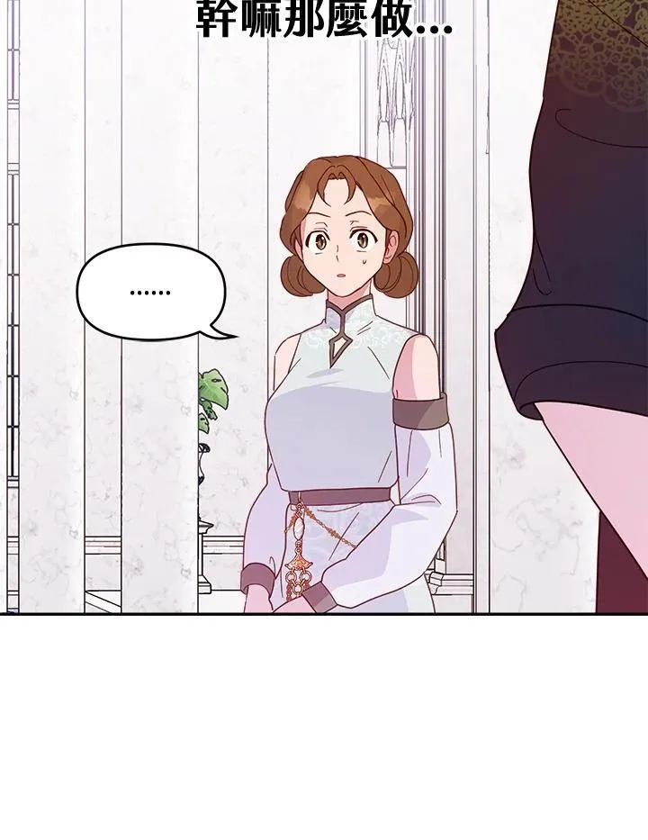 第67话41