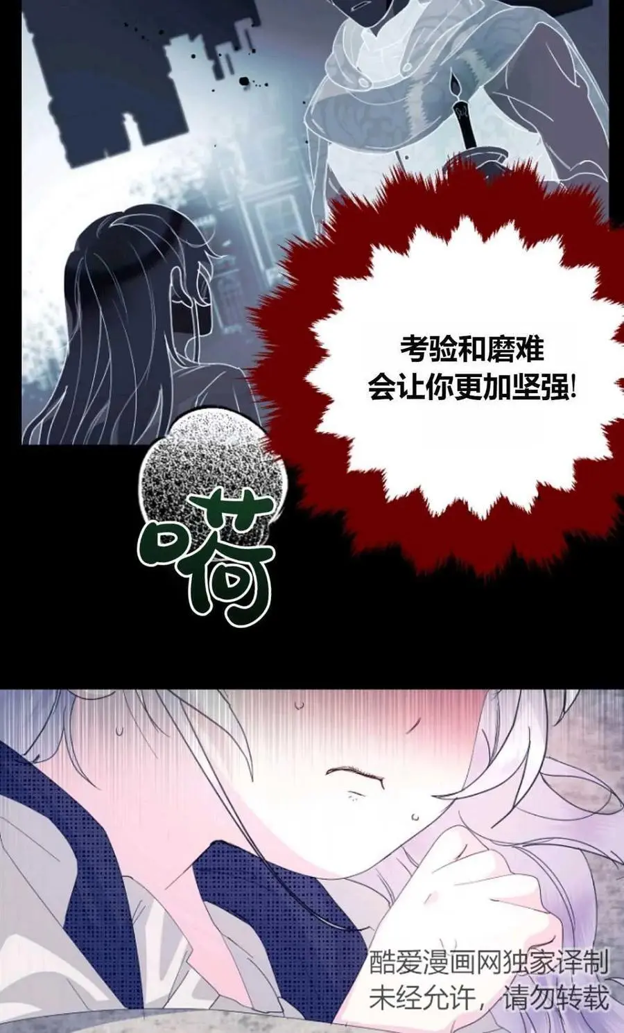 第54话23
