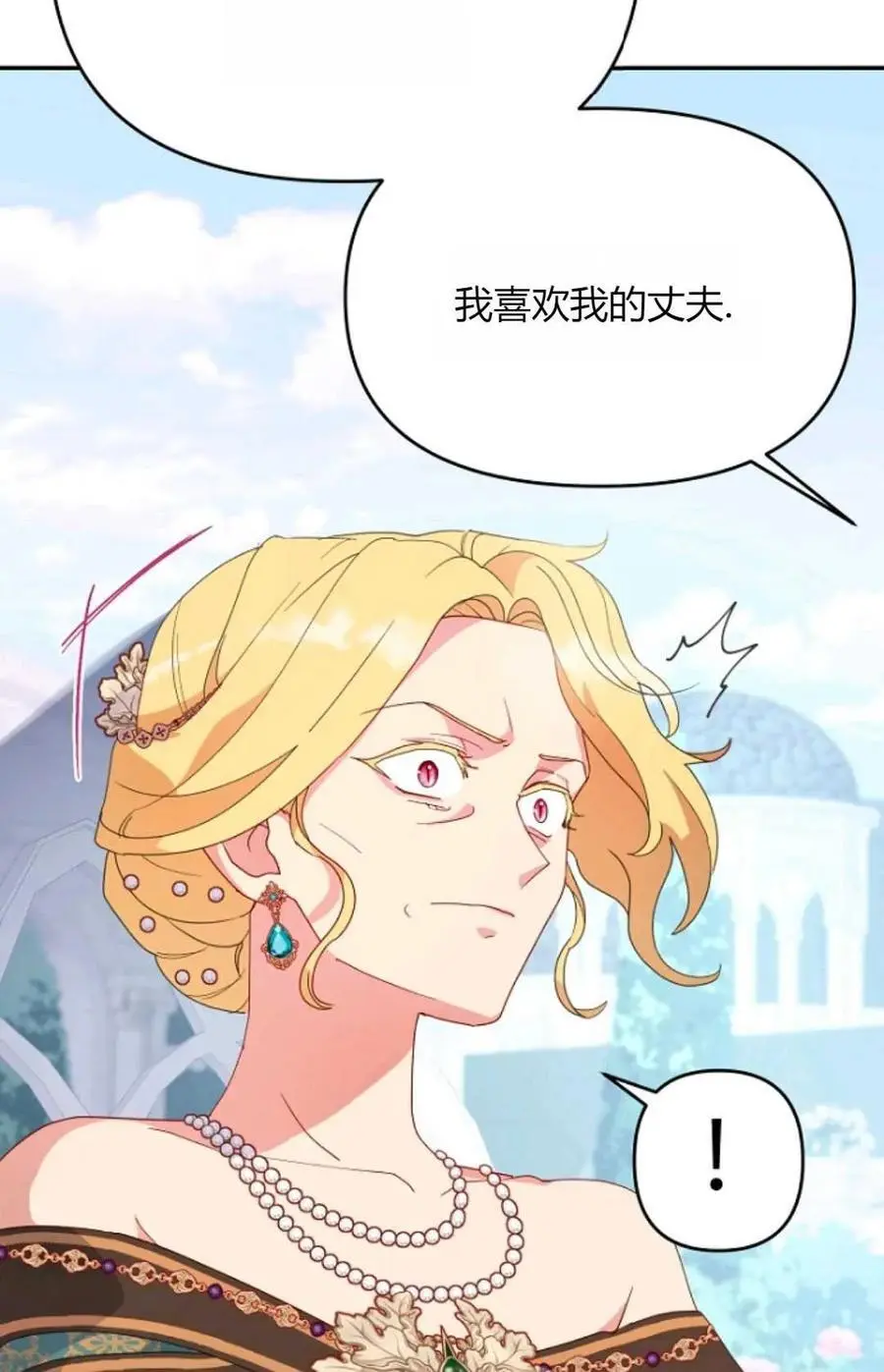 第50话5