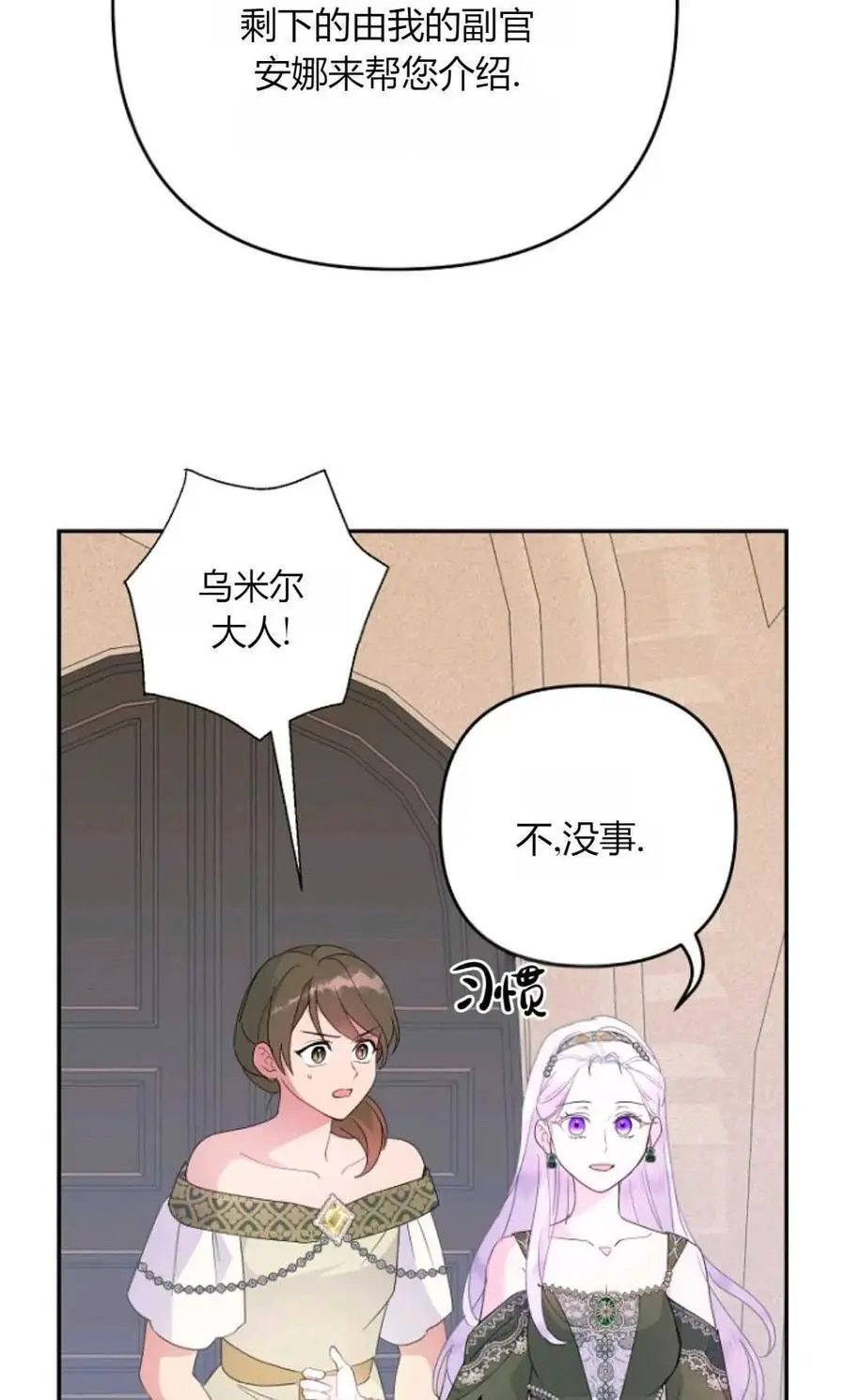 第56话53
