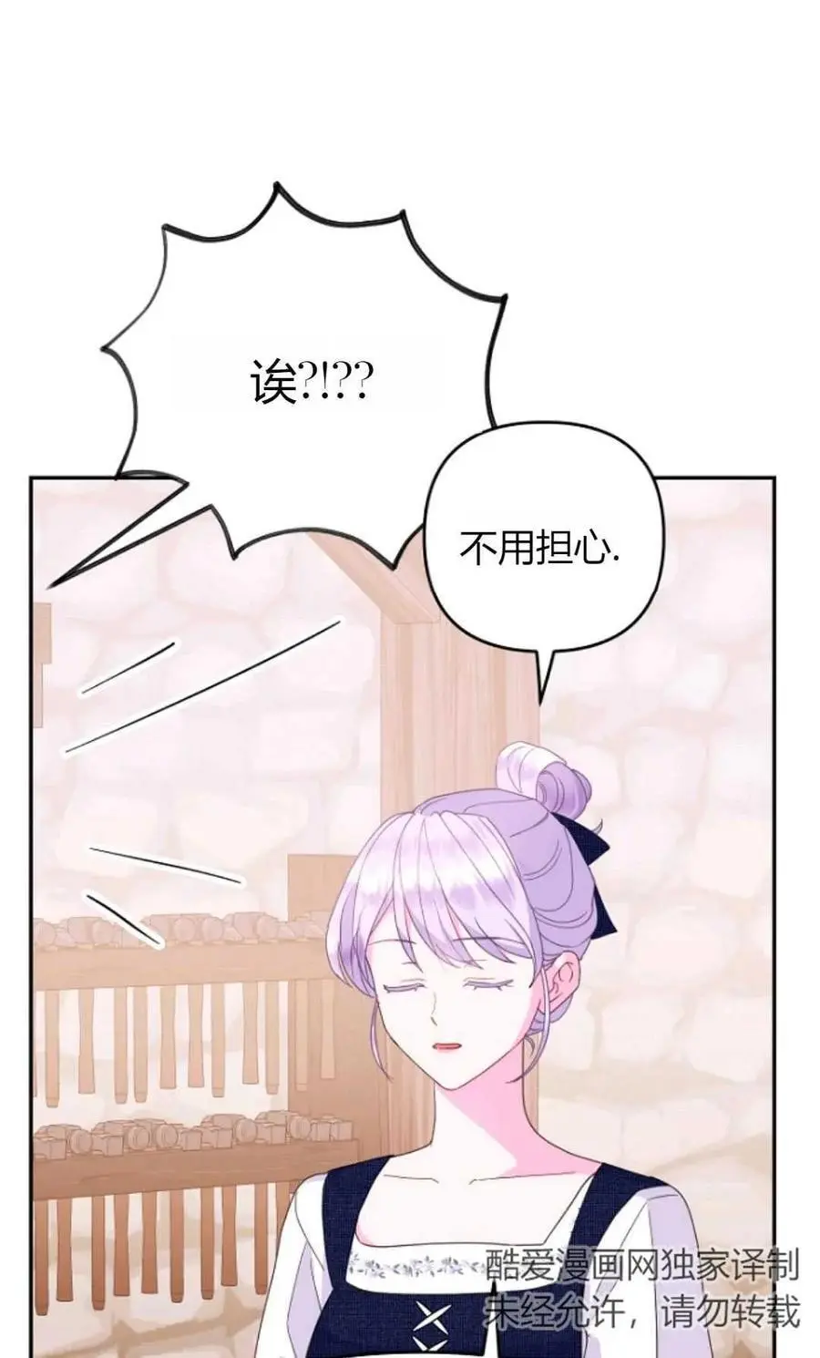 第62话53