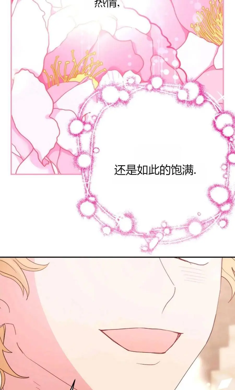 第62话79