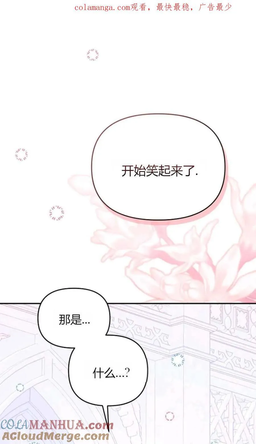 第65话0