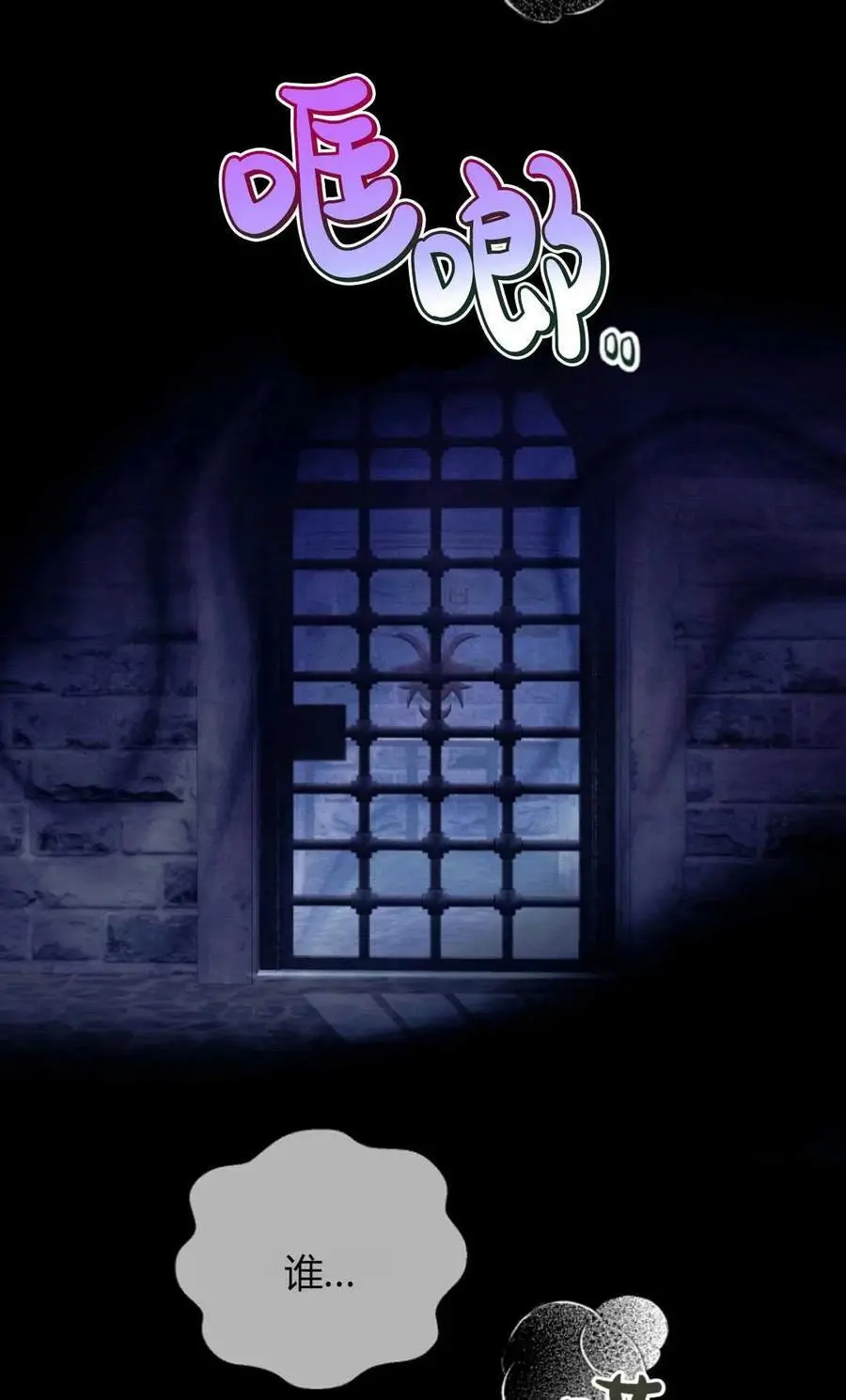 第54话28