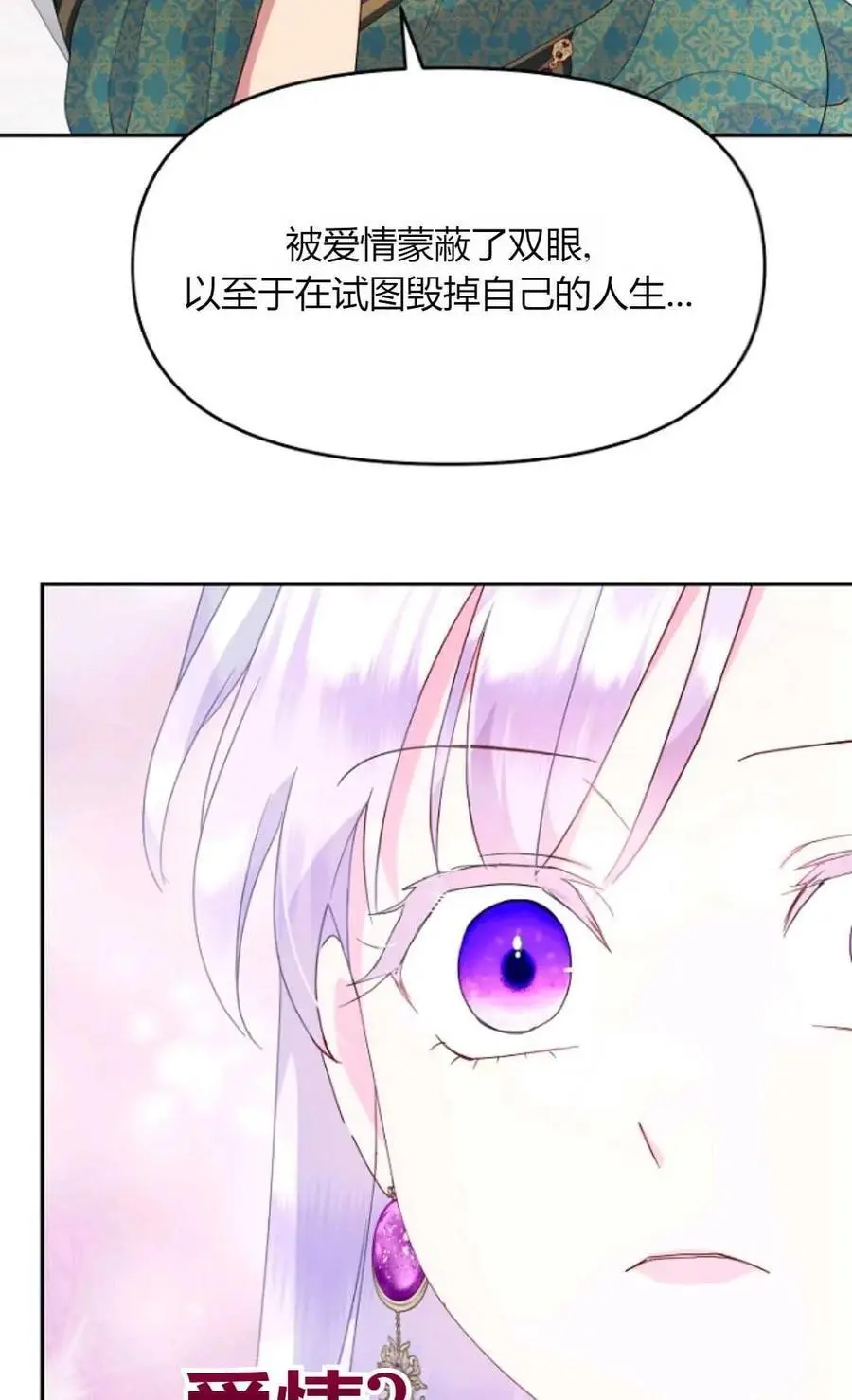 第50话17
