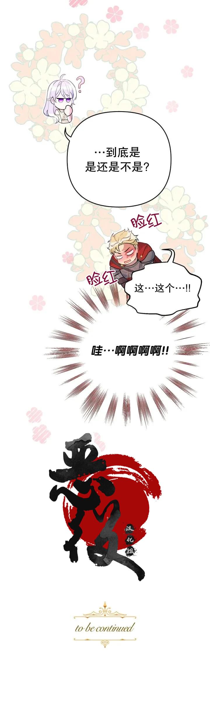 第22话8