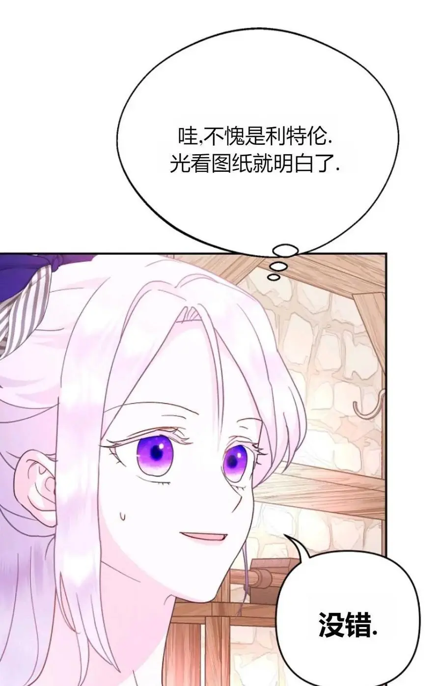 第53话64