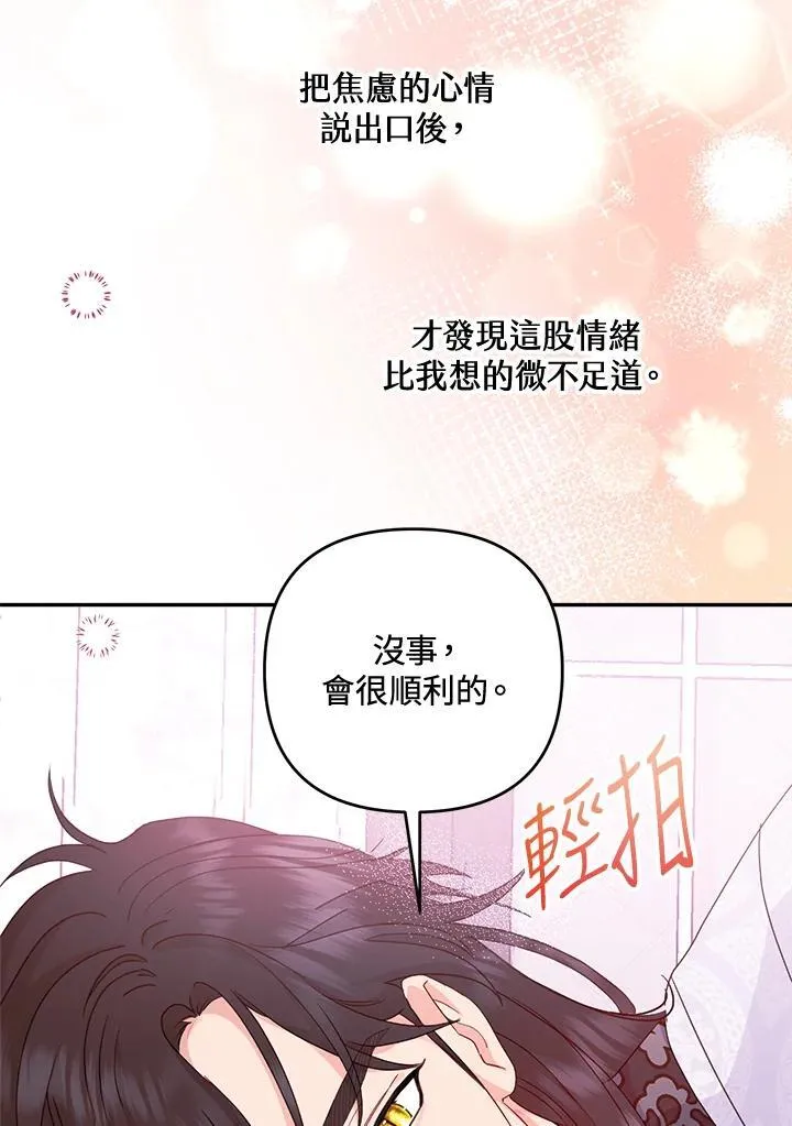 第66话89