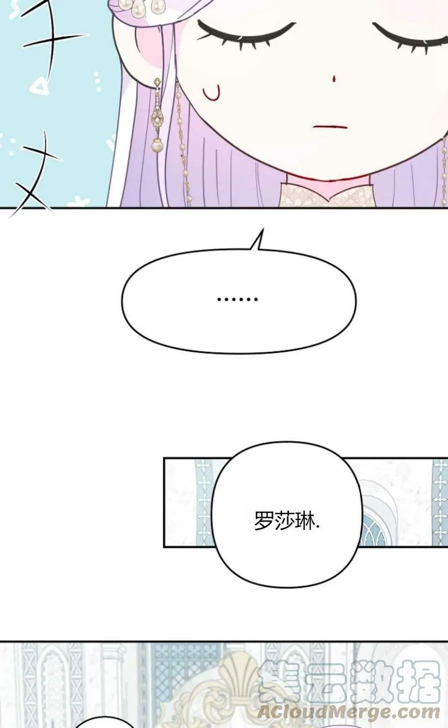 第42话15
