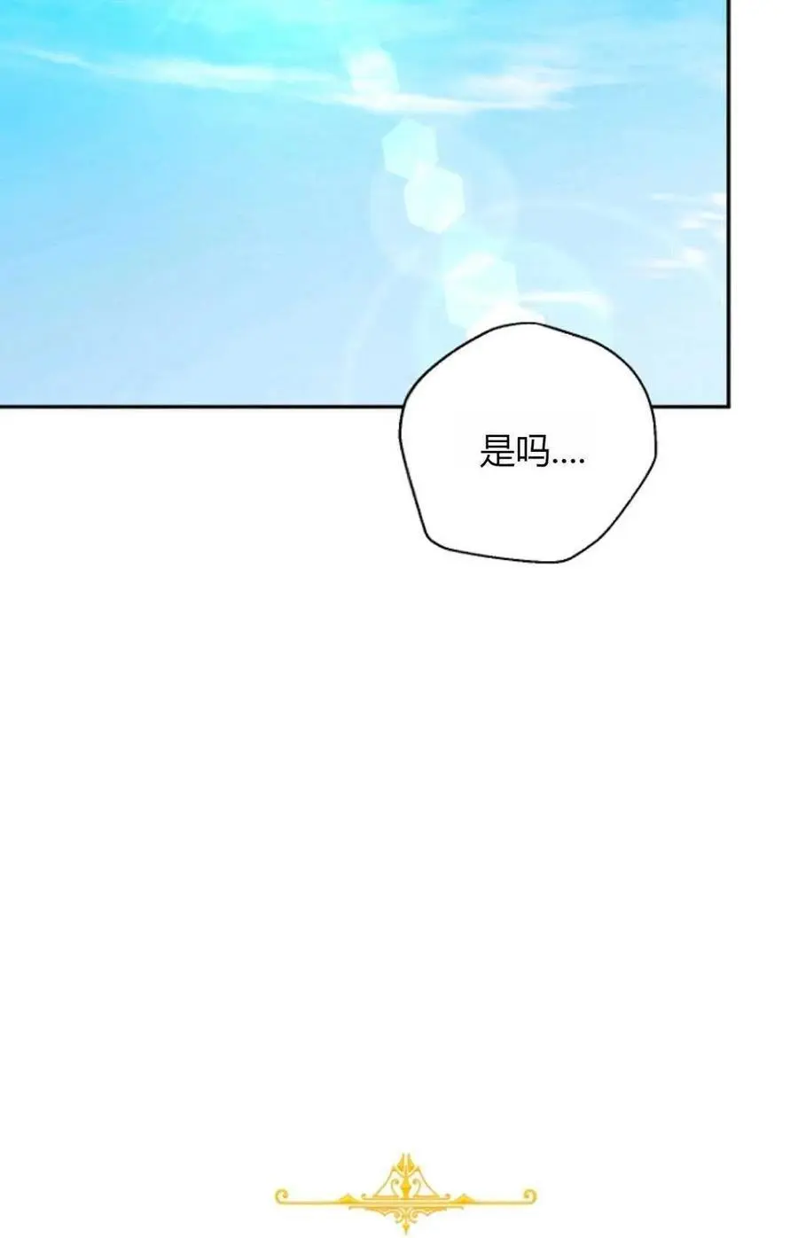 第59话19