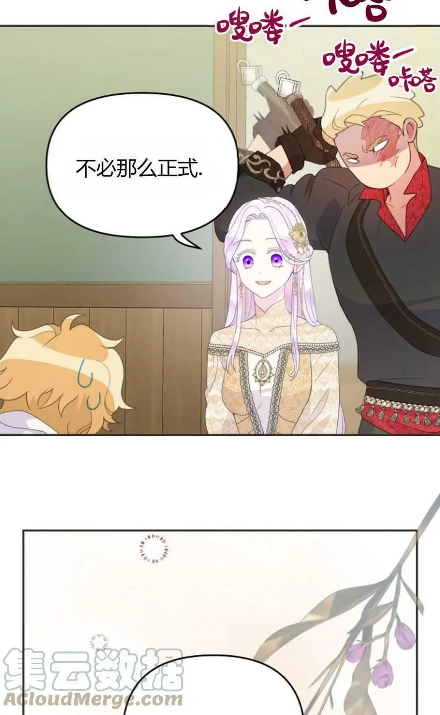 第45话20