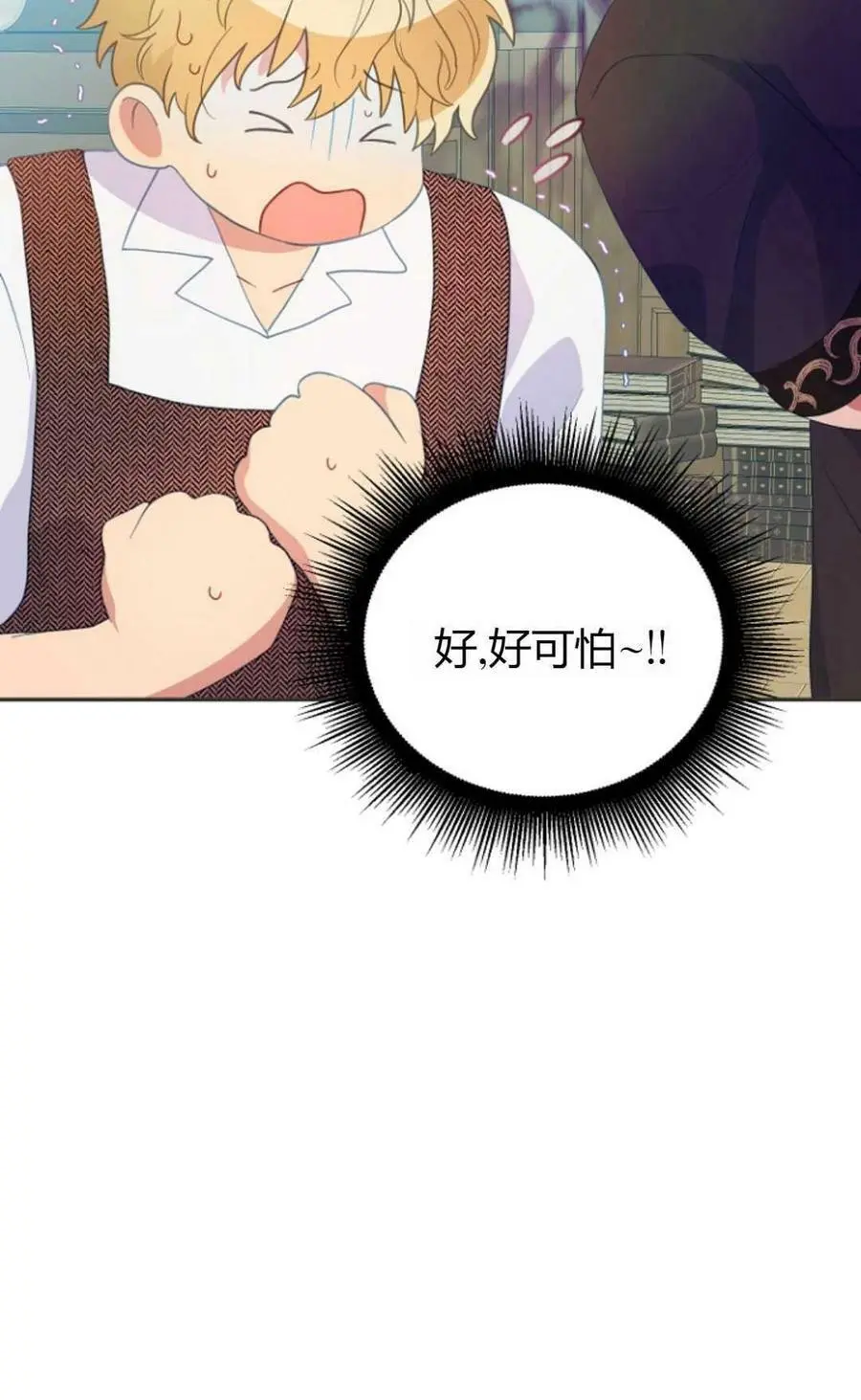 第45话38