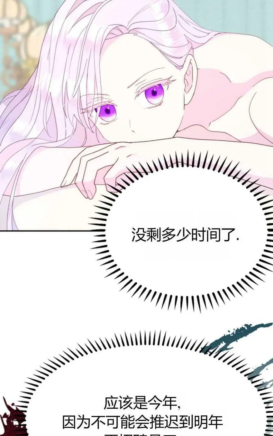 第41话76