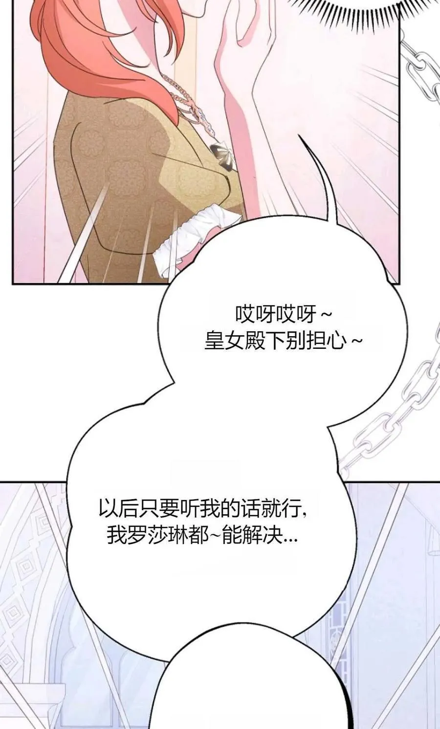 第65话82