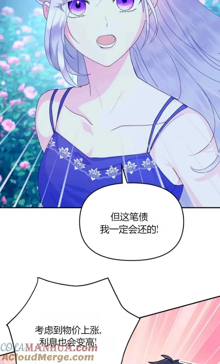 第55话54