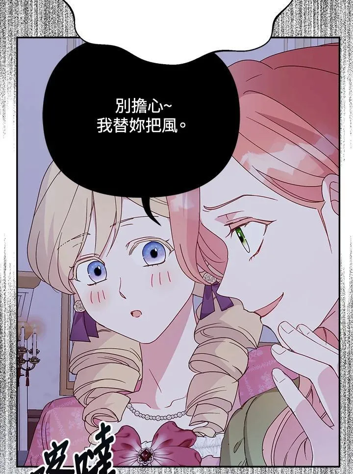 第68话85