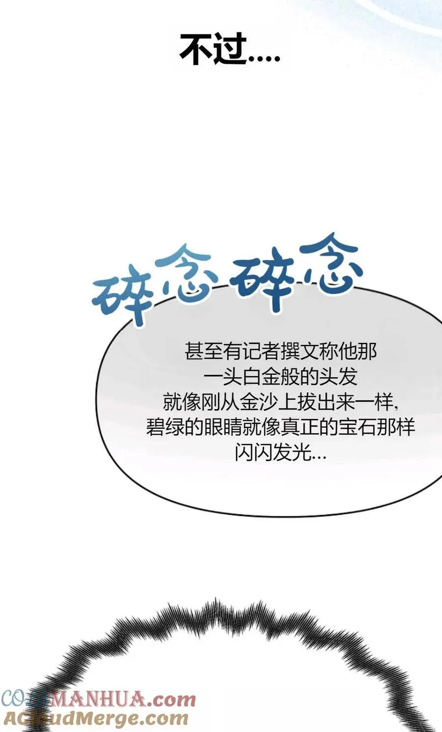 第49话28