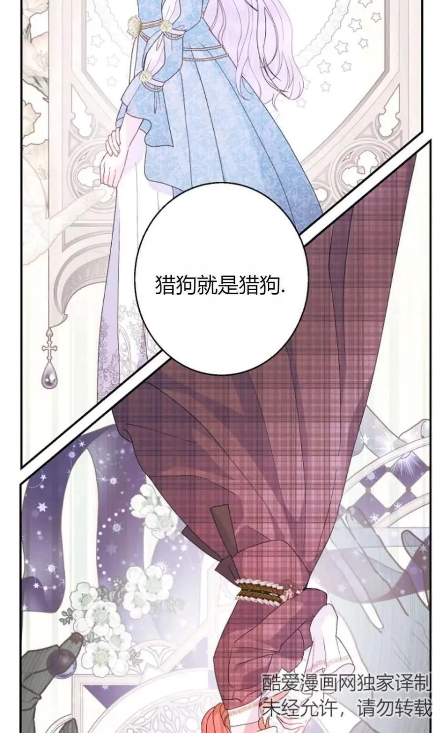 第63话82