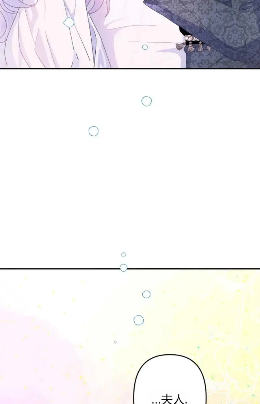 第46话50