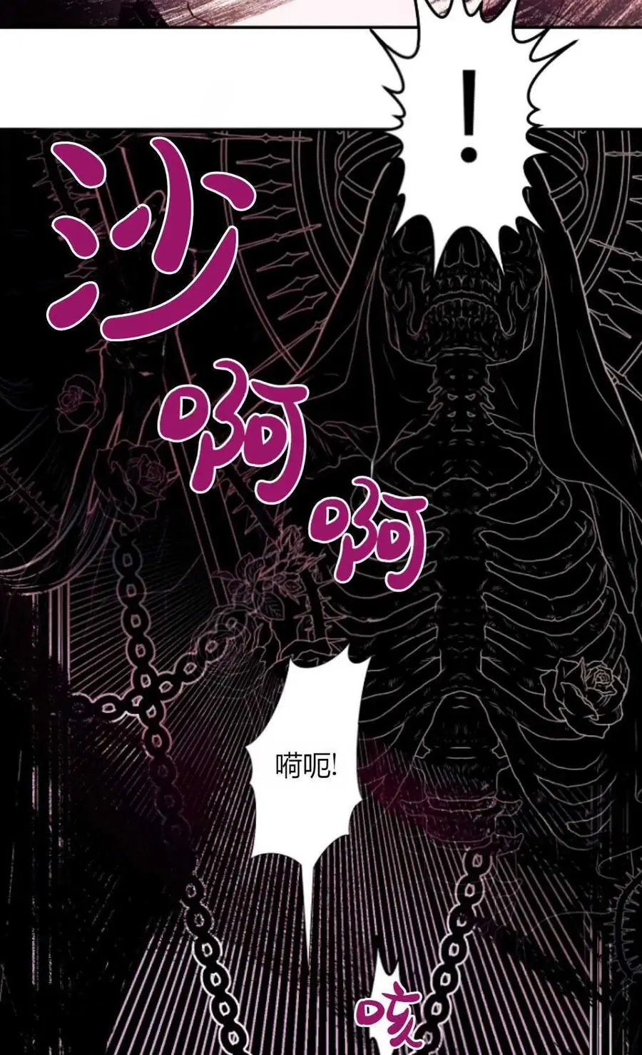 第64话50
