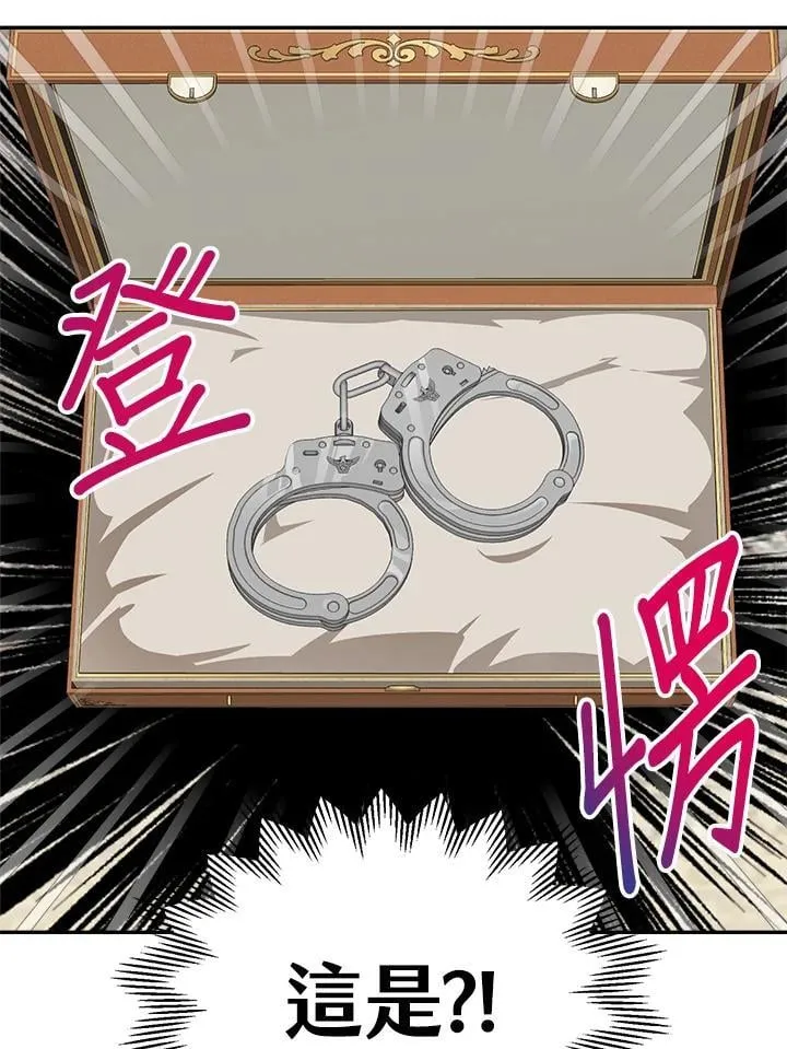 第68话54