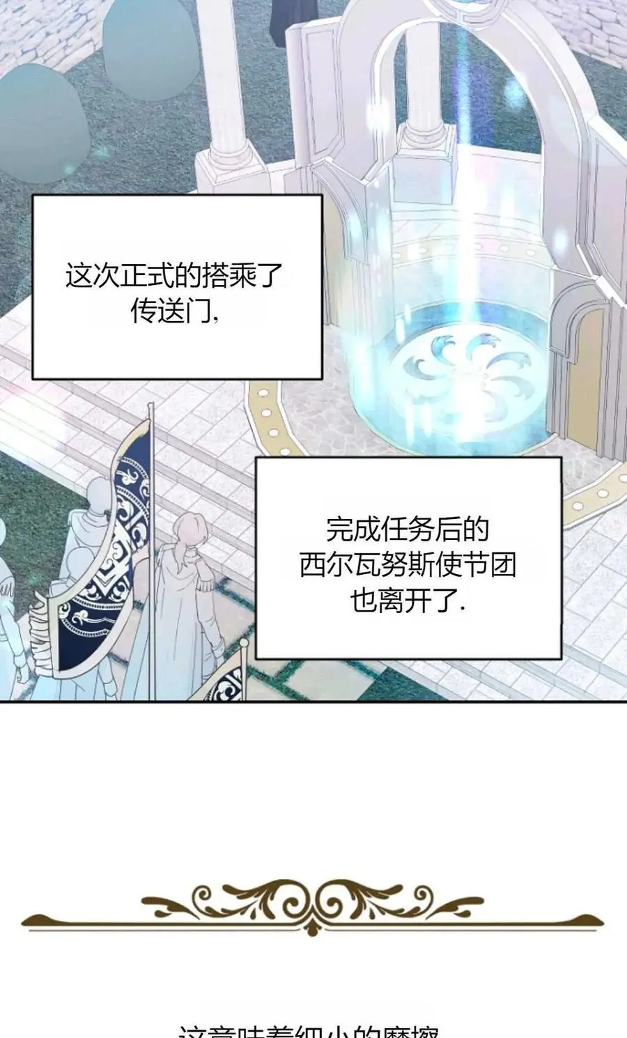 第48话5